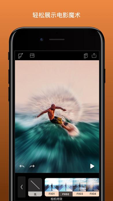 小狐狸图片编辑软件 v5.4.1