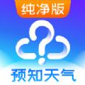 天气预报日历天气