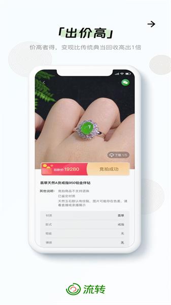 Urkax剧场维语版 v4.1.3