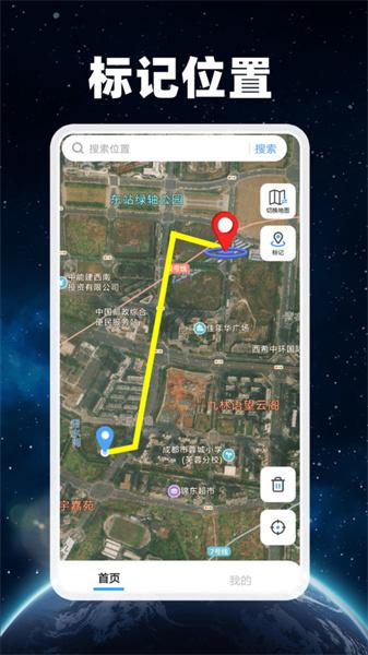 百德地图 v4.0.2