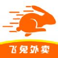 小镇飞兔