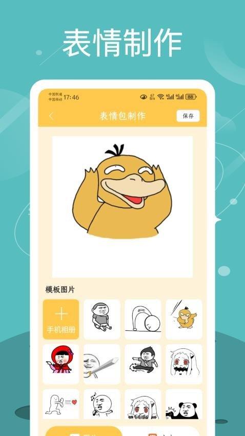 Quin壁纸 v3.4.2