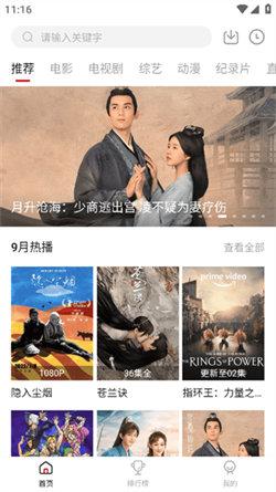 剧白白免费3.1.5