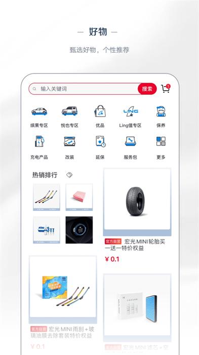 菱菱邦2024 v6.5.4