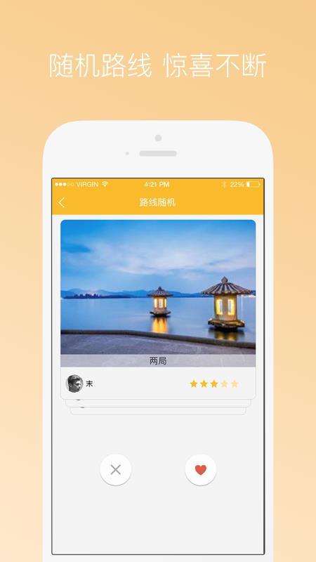 优途 v6.5.4