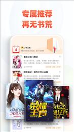 追书神器安卓版 v4.0.2