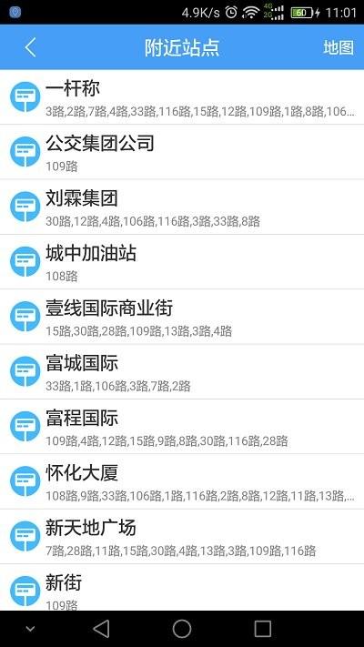 畅乘 v6.1.3