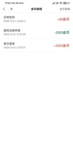 蛮多小说v1.32 v3.2.4