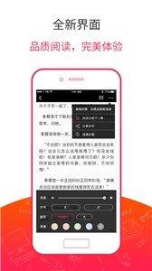 米悦小说 v5.0.1