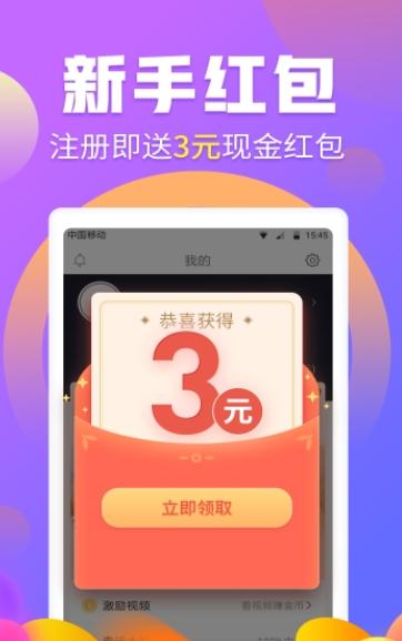 云互抖 v6.5.2