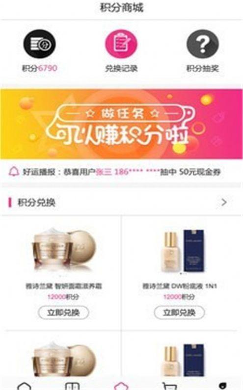 慧淘KE v5.2.2