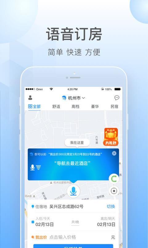 夜鱼快宿 v6.2.2
