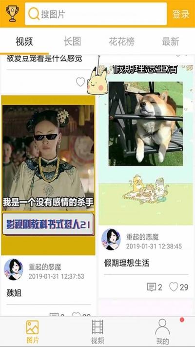 柚次元软件 v5.5.3