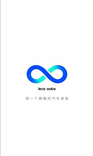 乐酷桌面 v6.5.1