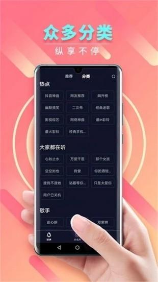 狮子来电秀 v5.2.2