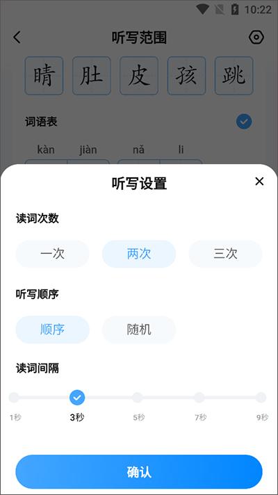 作业帮家长版APP