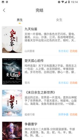 九九藏书网 v3.5.3