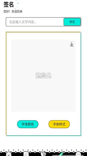 奇咖壁纸 v4.3.3