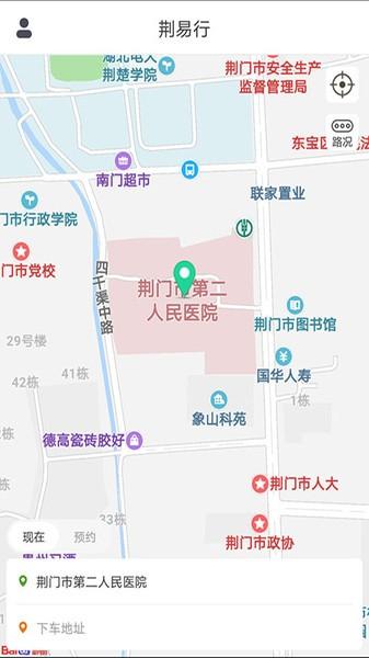 荆易行 v3.3.4