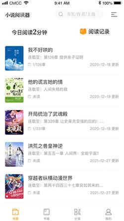 笔趣阁橙色版 v5.4.1