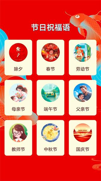 福韵壁纸 v5.2.1
