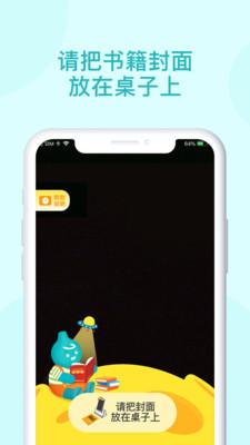 青葫芦读书 v4.4.4