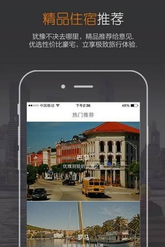 住百家 v6.3.4