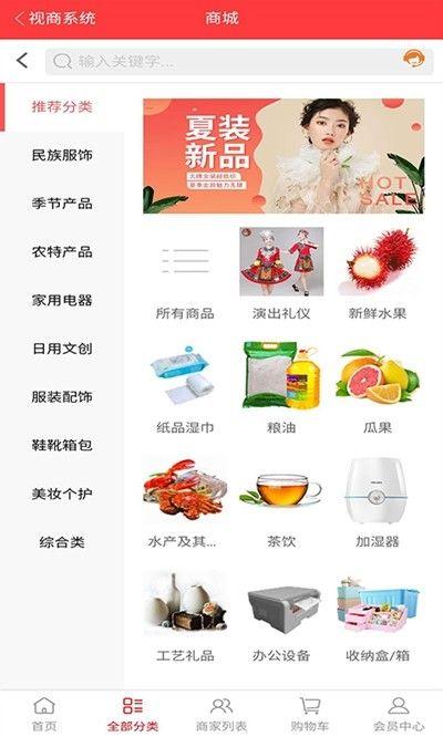 客坊购 v4.5.4