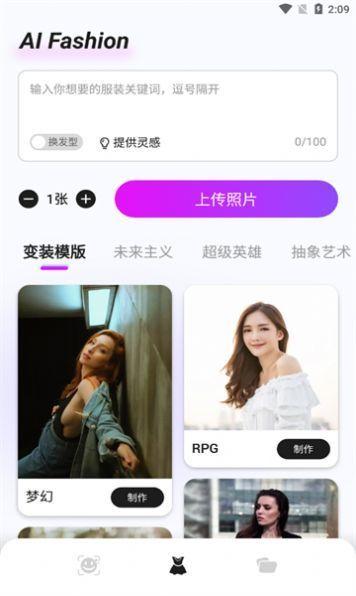 幻装GO v3.1.3