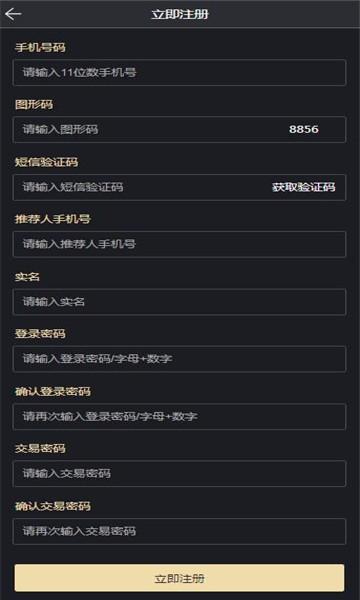 UC视商 v3.4.1