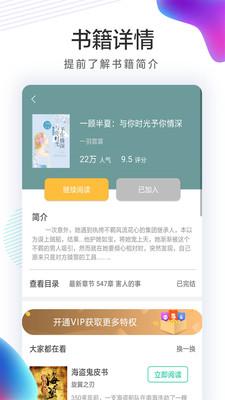 书亭火锅