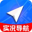 驾车巡航导航