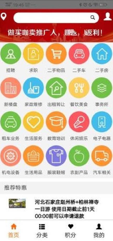 买咖卖 v4.4.1