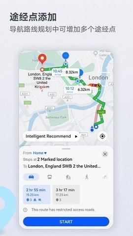 华为花瓣地图(Petal Maps) v5.2.1