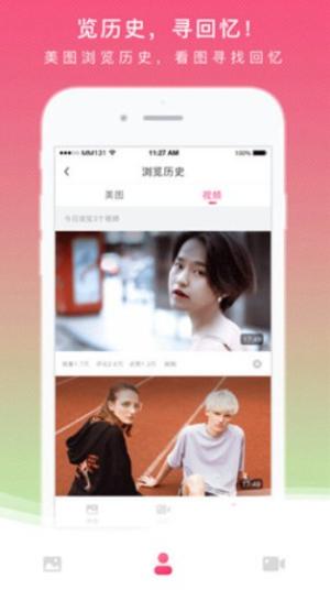 mm131历史版本 v4.0.3