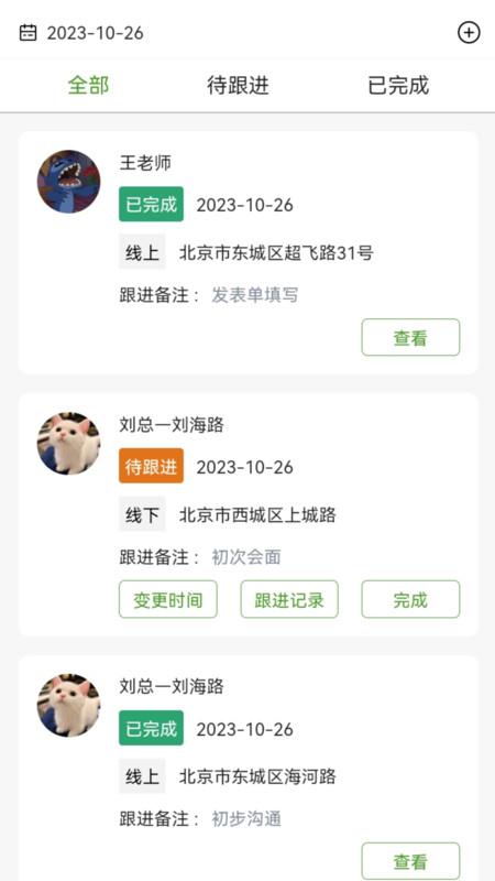 涵氧五伽官.jpg 涵氧五伽官.jpg