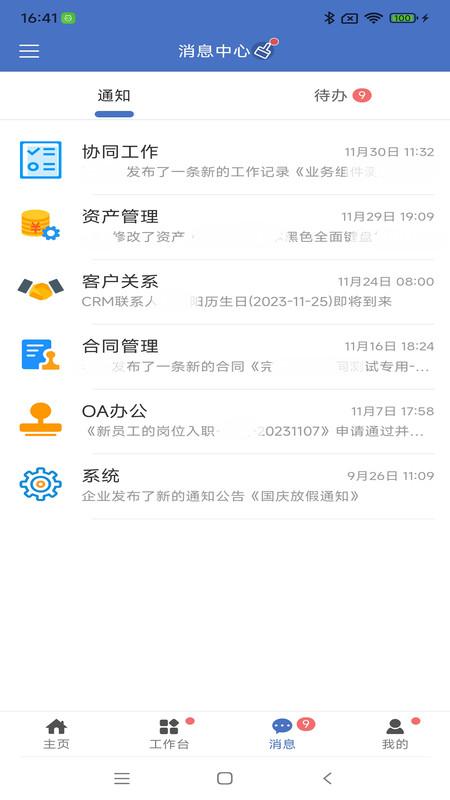 智富宝.jpg 智富宝.jpg