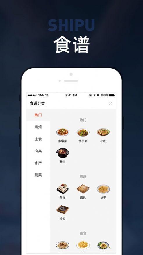 板川 v6.3.1