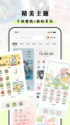 种草组件 v4.1.1