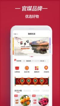 预购派 v6.4.1