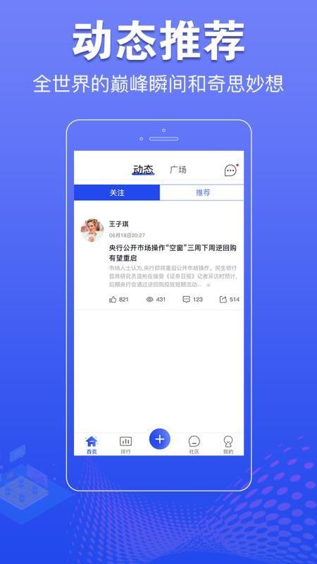 提前看 v4.2.1