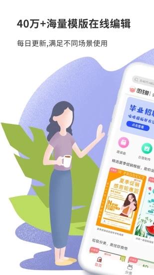 图怪兽在线制图