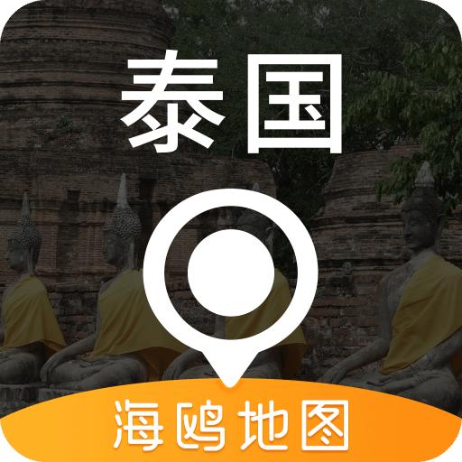 泰国地图
