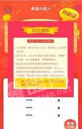 乐步跑步机 v5.0.1