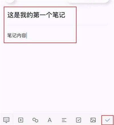 有道云笔记永久会员