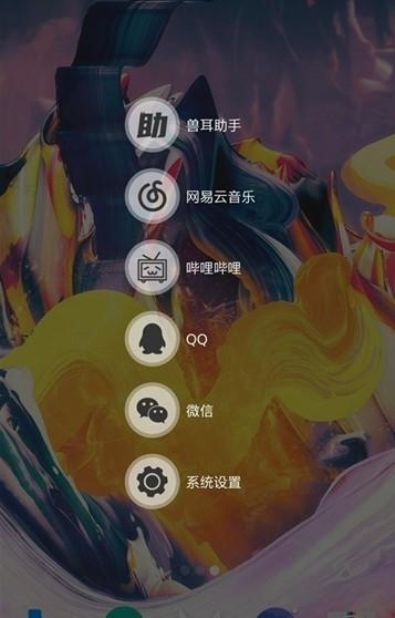 MimikkoUI v4.3.4