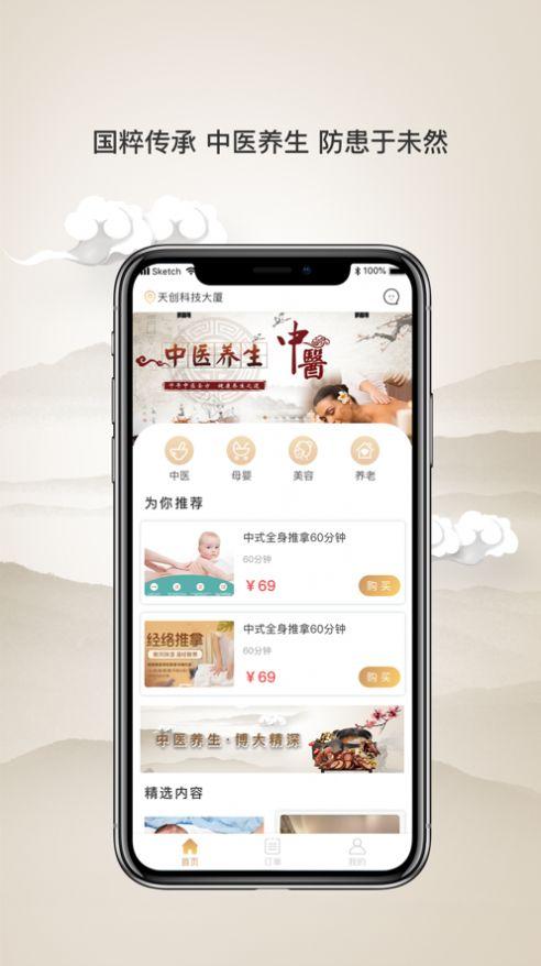 壹通百通 v5.0.2