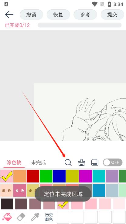 漫芽糖绘画最新版