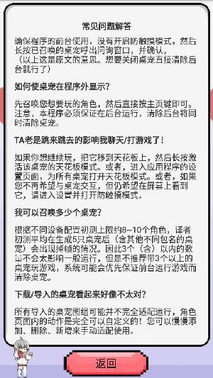 萝莉斯 v3.4.1