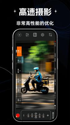 Filmz专业摄像机